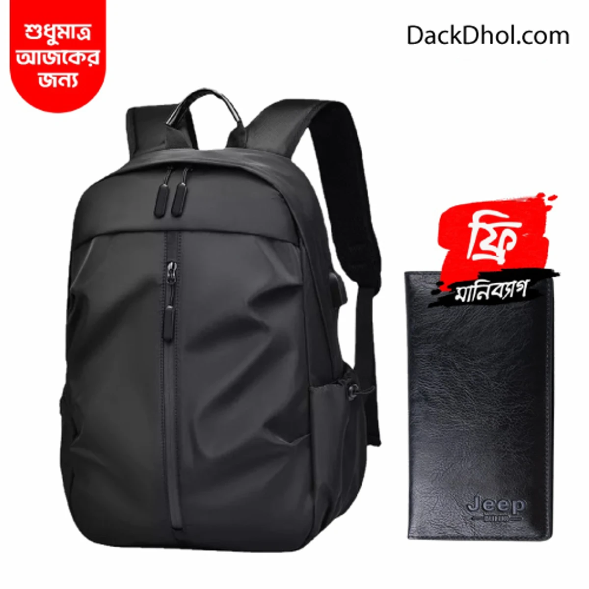 Waterproof Multi- Laptop Backpack ( black color ) Code : 05  (Moneybag Free )