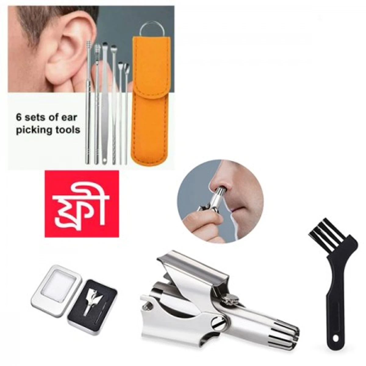 Free 6 Ear Cleaner set With Manual Nose Ear Hair Trimmer (Buy 1 Get 1 Free)