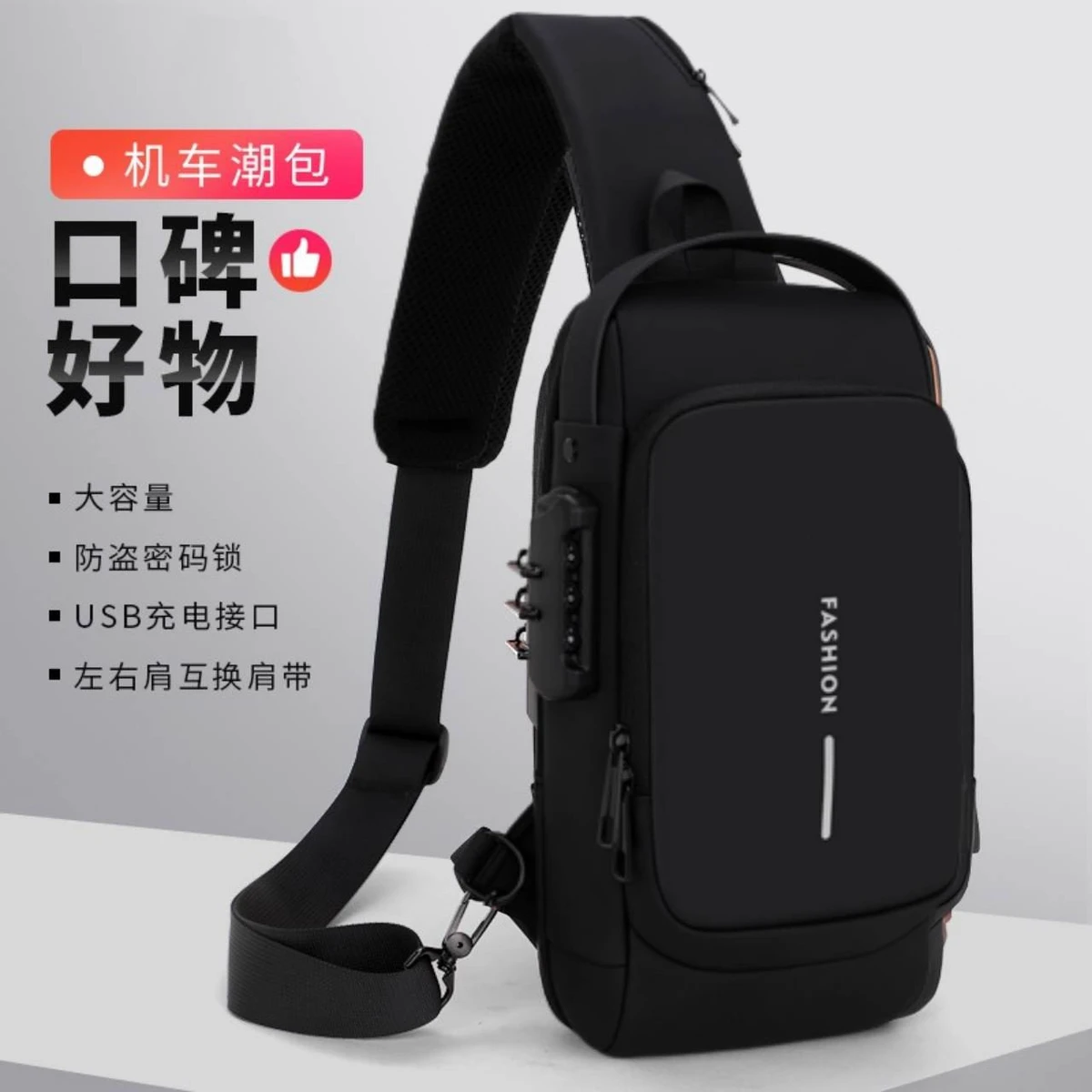 Man's Crossbody Waterproof Lock system BackPack Bag