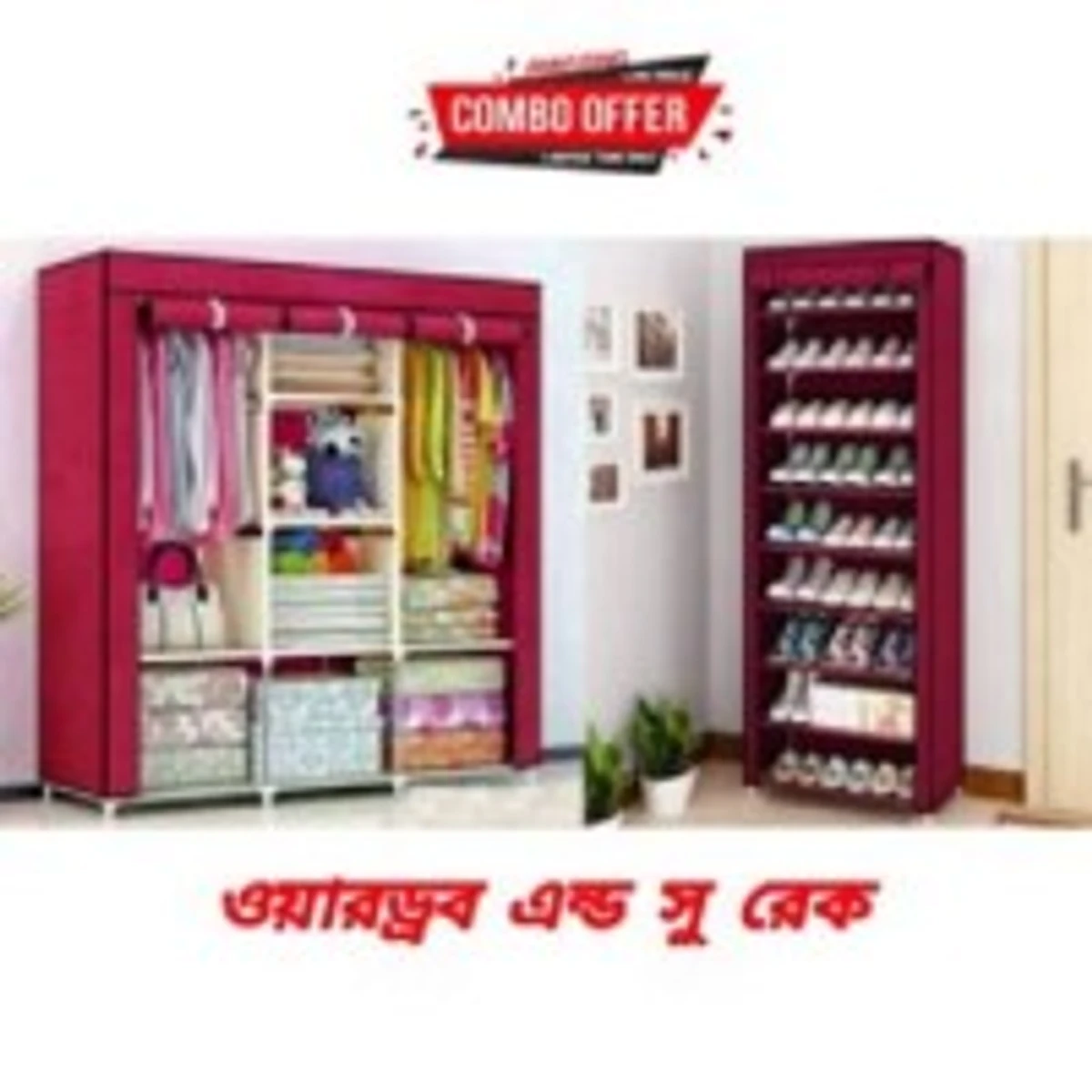Wardrobe & Shoe Cabinet COMBO-(BIG SIZE
